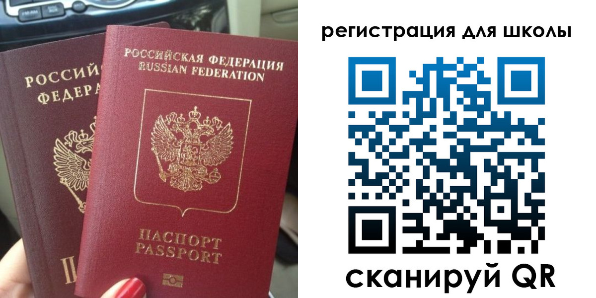 временная регистрация надежно в Ингушетии