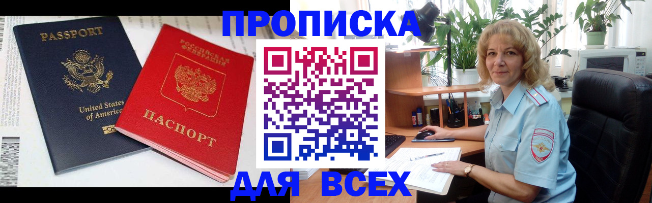 форма 3 в Ингушетии